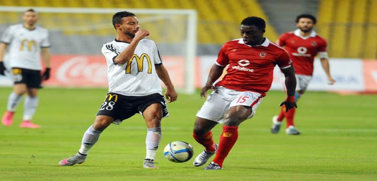 ايفونا ايفونا